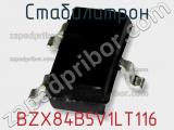 Стабилитрон  BZX84B5V1LT116  фотография 3.
