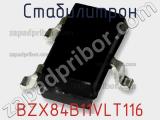Стабилитрон  BZX84B11VLT116  фотография 3.