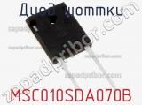 Диод Шоттки  MSC010SDA070B  фотография 2.