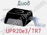 Диод UPR20e3/TR7 