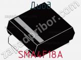 Диод  SMA4F18A  фотография 2.