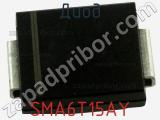 Диод  SMA6T15AY  фотография 2.