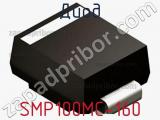 Диод SMP100MC-160 