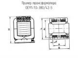 ОСМ1-1.0-380/42-5