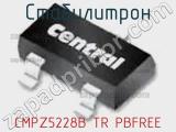 Стабилитрон  CMPZ5228B TR PBFREE  фотография 2.