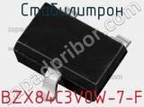 Стабилитрон  BZX84C3V0W-7-F  фотография 2.