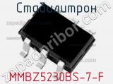 Стабилитрон  MMBZ5230BS-7-F  фотография 2.