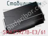 Стабилитрон  SMAZ5927B-E3/61  фотография 2.