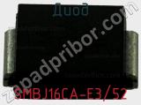 Диод  SMBJ16CA-E3/52  фотография 2.