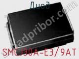 Диод  SMCJ30A-E3/9AT  фотография 2.