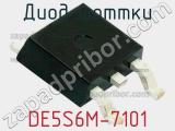 Диод Шоттки DE5S6M-7101