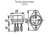 П217А схема, чертеж транзистора.