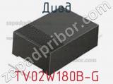 Диод TV02W180B-G 