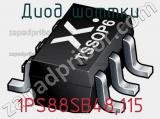 Диод Шоттки  1PS88SB48,115  фотография 2.
