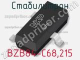 Стабилитрон  BZB84-C68,215  фотография 2.
