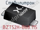 Стабилитрон  BZT52H-B68,115  фотография 2.
