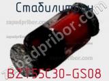 Стабилитрон  BZT55C30-GS08  фотография 2.