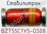 Стабилитрон BZT55C7V5-GS08 фотография 2.