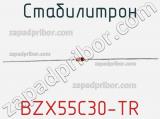 Стабилитрон  BZX55C30-TR  фотография 3.