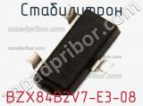 Стабилитрон  BZX84B2V7-E3-08  фотография 2.