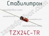 Стабилитрон  TZX24C-TR  фотография 2.