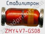 Стабилитрон ZMY4V7-GS08 фотография 3.