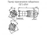 П2Г3-6П4Н схема, чертеж переключателя поворотного.