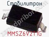 Стабилитрон  MMSZ6V2T1G  фотография 2.