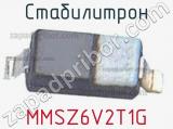 Стабилитрон  MMSZ6V2T1G  фотография 3.