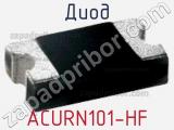 Диод ACURN101-HF 