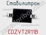 Стабилитрон  CDZVT2R11B  фотография 3.