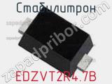 Стабилитрон  EDZVT2R4.7B  фотография 2.
