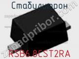 Стабилитрон  RSB6.8CST2RA  фотография 2.