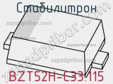 Стабилитрон  BZT52H-C33,115  фотография 2.