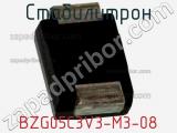 Стабилитрон  BZG05C3V3-M3-08  фотография 3.