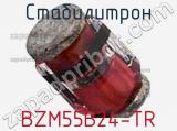 Стабилитрон BZM55B24-TR фотография 2.