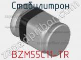 Стабилитрон  BZM55C11-TR  фотография 2.