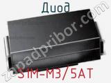 Диод S1M-M3/5AT 