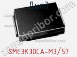 Диод SMC3K30CA-M3/57