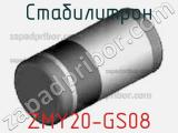 Стабилитрон  ZMY20-GS08  фотография 2.