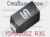 Стабилитрон  1SMA200Z R3G  фотография 2.