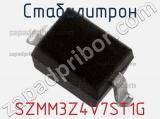 Стабилитрон  SZMM3Z4V7ST1G  фотография 3.