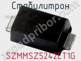 Стабилитрон  SZMMSZ5242ET1G  фотография 3.