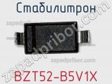 Стабилитрон  BZT52-B5V1X  фотография 3.