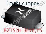 Стабилитрон  BZT52H-B6V8,115  фотография 3.