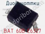 Диод Шоттки BAT 60B E6327 