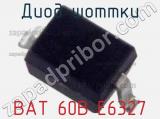 Диод Шоттки BAT 60B E6327