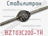 Стабилитрон  BZT03C200-TR  фотография 2.
