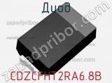 Диод  CDZCFHT2RA6.8B  фотография 2.