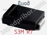 Диод S3M R7 